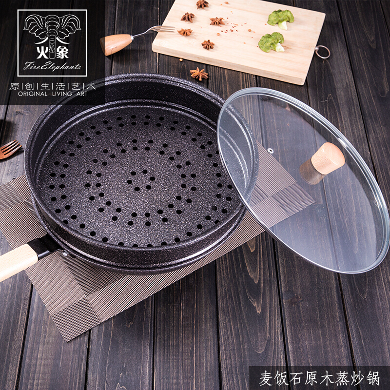 火象 麦饭石原木蒸炒锅 HXG-CG071