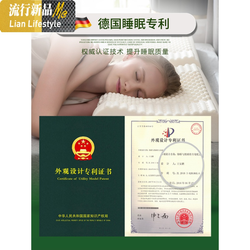 泰国乳胶枕头单人双人学生护颈椎枕套一对装成人家用记忆枕芯 三维工匠