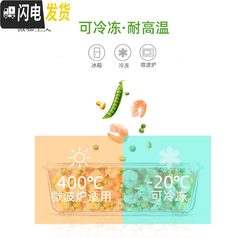 三维工匠抽真空饭盒上班族玻璃饭盒微波炉加热冰箱专用保鲜盒密封水果盒大 真空保鲜饭盒绿色1040