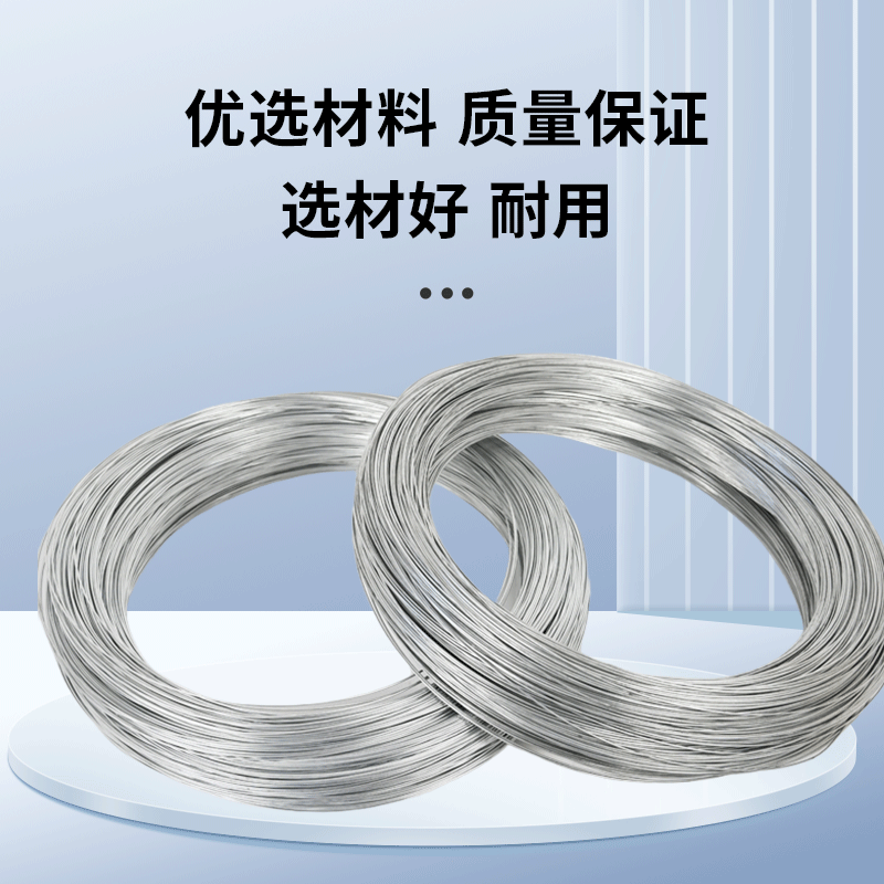 威力达通 铁丝 12号 kg高清大图