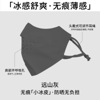 吉祥宝贝防晒口罩脸基尼女防紫外线夏季薄冰丝透气防护遮全脸口罩