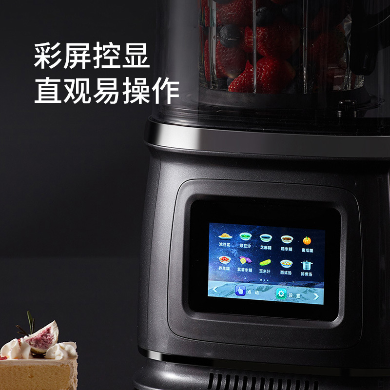 惠而浦(Whirlpool)破壁机CG189H