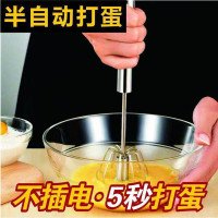 手持式半自动手动打蛋器按压式奶油打发器