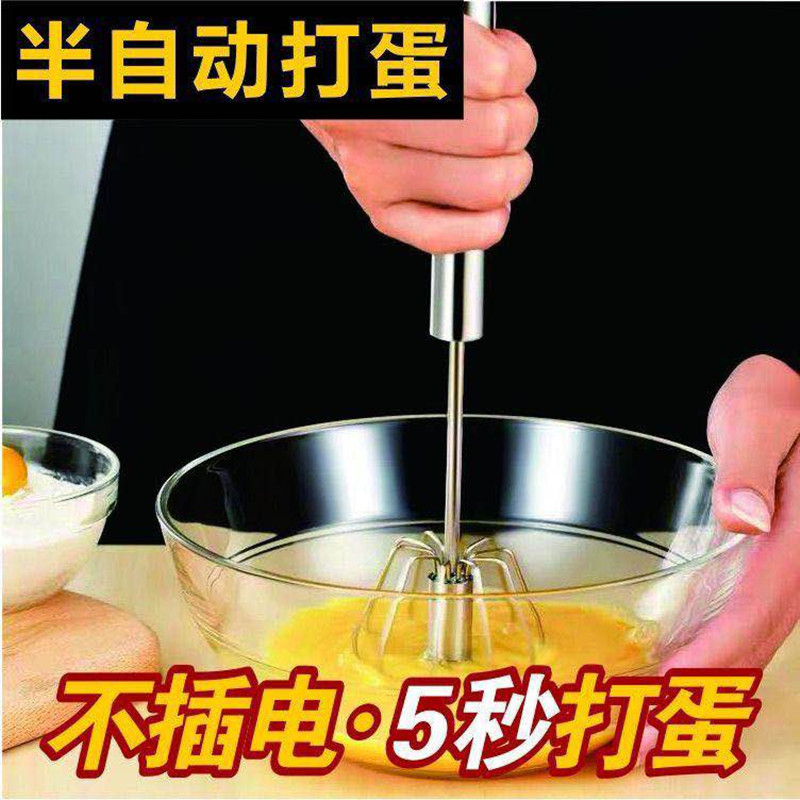 手持式半自动手动打蛋器按压式奶油打发器