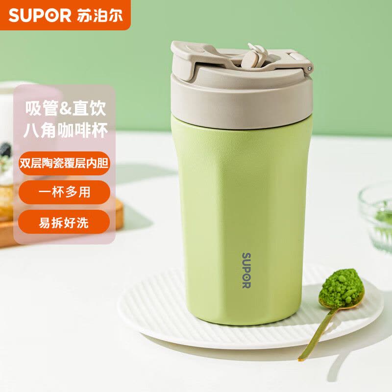 苏泊尔(SUPOR) 咖啡杯保温杯 450ml双层陶瓷覆层内胆便携广口直饮吸管水杯随行杯子 薄荷绿 KC45KM10图片