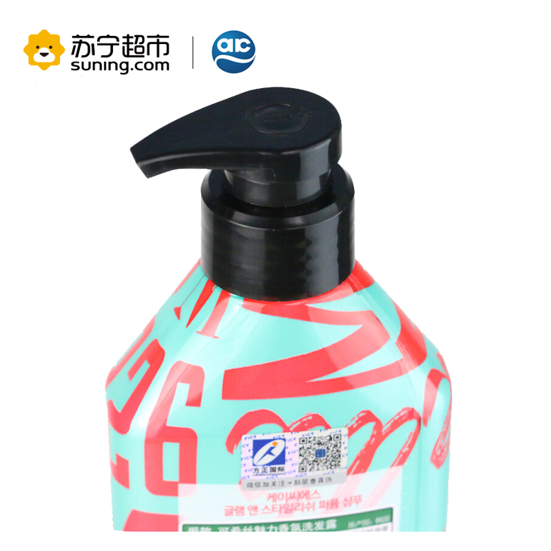 爱敬Aekyung韩国进口KCS可希丝洗发水护发素魅力香水洗护套装去屑所有发质600ml+600ml