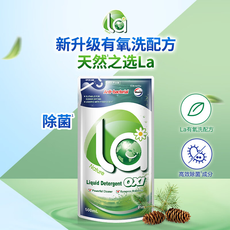 威露士洗衣液la有氧洗袋装补充装洗衣除菌除螨 松木1斤(500ml袋装)