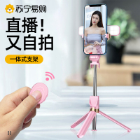 标图迷你自拍杆便携2022年新款补光灯美颜三脚架手机适用华为苹果专用多功能支架蓝牙pro遥控直播一体式神器拍照