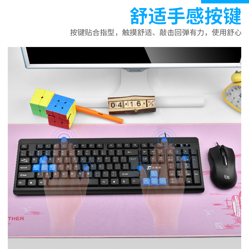 q200有线usb键盘鼠标套装电竞游戏办公家用笔记本ps2圆口键鼠套件