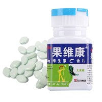 苹果味】 石药牌果维康维生素C含片60片无糖水果味VC 0.790g