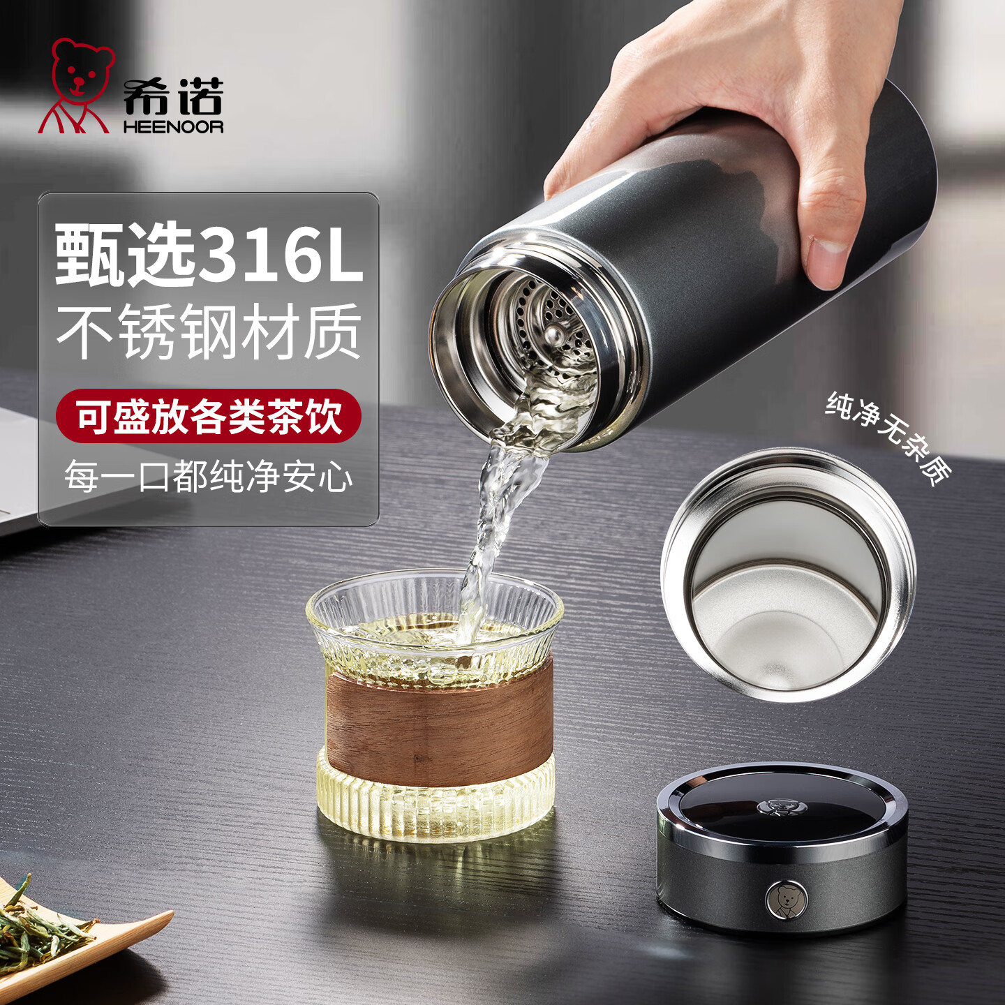 希诺抗菌真空保温杯XN-315L 530ml高清大图