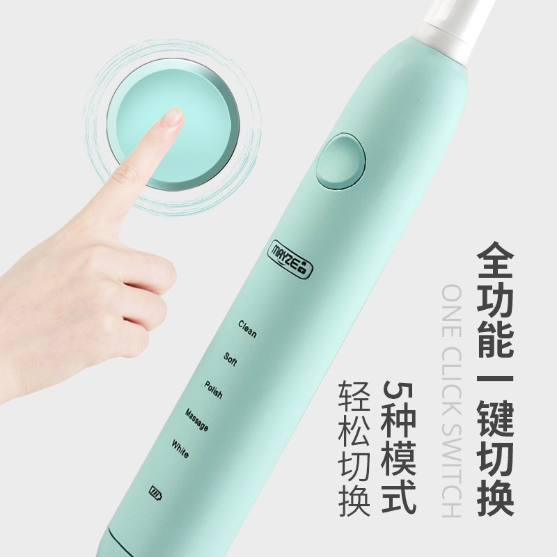 麦喆MAYZE 洁牙护龈声波电动牙刷杜邦软刷毛成人充电式 深海蓝(个)