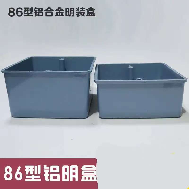 山泽 86型金属底盒 转线盒