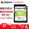 金士顿 16G(CLASS10)SDHC内存卡(SDS/16GB) 佳能尼康高速数码 相机SD卡相机存储卡