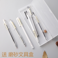 晨光(M&G)优品本味系列0.5MM文具简约无印风按动中性笔学生用笔芯黑色0.35极细水性ins简