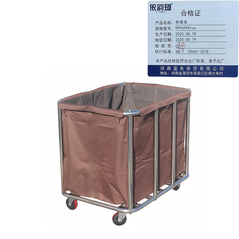 依韵珂布草车90*65*81cm个高清大图