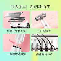 小米有品美森刮毛器脱毛仪电动私处剃毛器女士阴部剃刮毛刀脱毛器刮眉毛腋毛体毛比基尼脱毛刀全身 白色