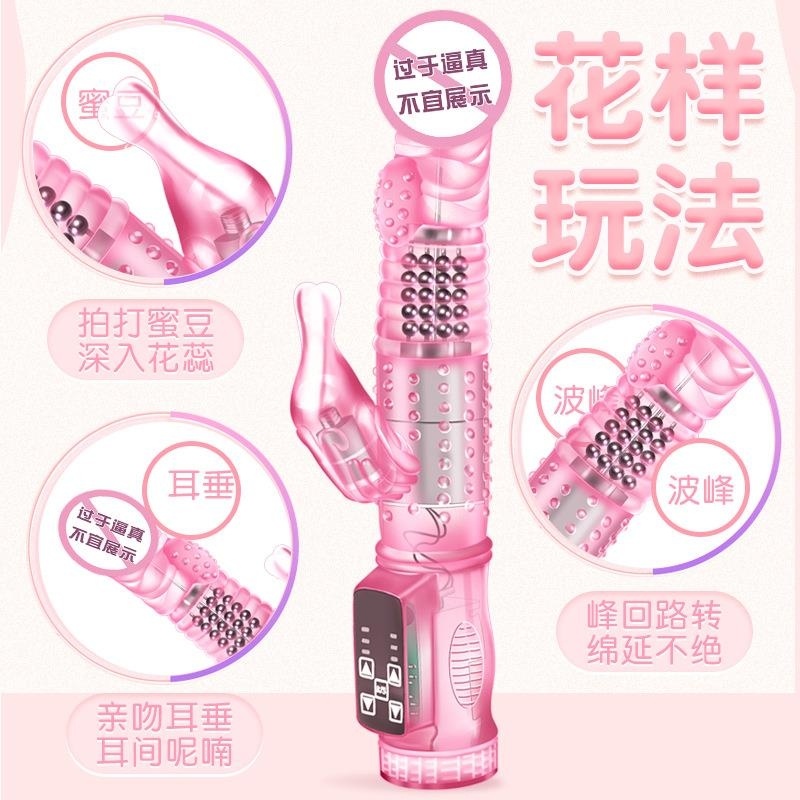 久爱女用av按摩震动棒跳蛋伸缩抽插炮机自慰器成人情趣性爱用品高清大图