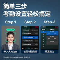 得力34521W PRO人脸识别考勤机(黑色)(台)