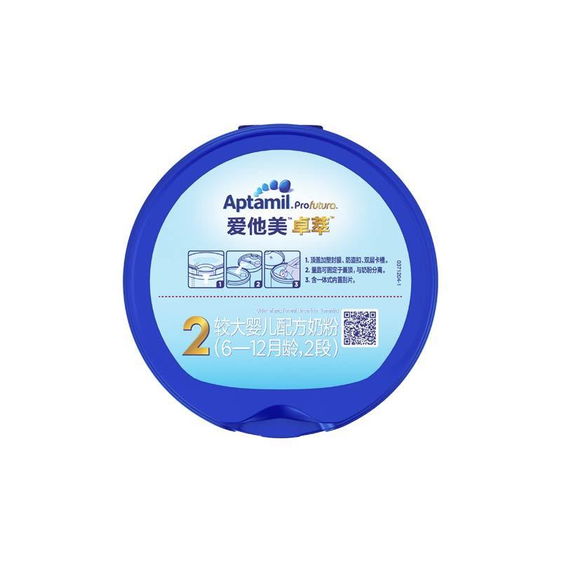 爱他美卓傲2段800g*6罐较大婴儿配方奶粉(6-12月适用)(卓萃2段新国标)高清大图