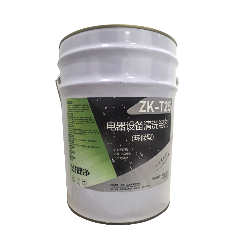 易捷净电器设备清洗溶剂(环保型) ZK-T25 20L/桶