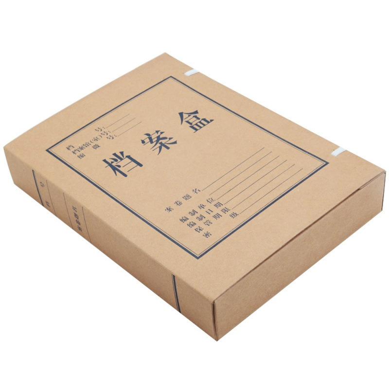 齐心(comix)LY-40 牛皮纸A4档案盒 40mm