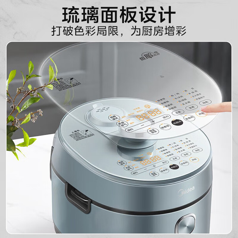 美的(Midea)0涂层IH电压力锅家用5L双胆多功能祛脂压力锅煮饭煲汤炖肉炖焖一键排压智能高压锅 MY-S580F高清大图