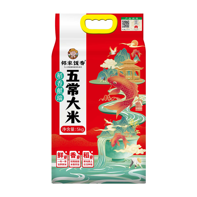 邻家饭香 稻香献瑞 五常大米 5kg/袋(单位:袋)真空包装