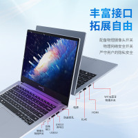 长城 CN140A2 国产信创目录笔记本 飞腾D2000/16G/512G/2G/14寸/无WiFi 试用版麒麟国防版