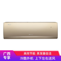 格力（GREE）正1.5匹 冷静王III 一级变频冷暖空调 KFR-35GW/(35549)FNhCa-A1金