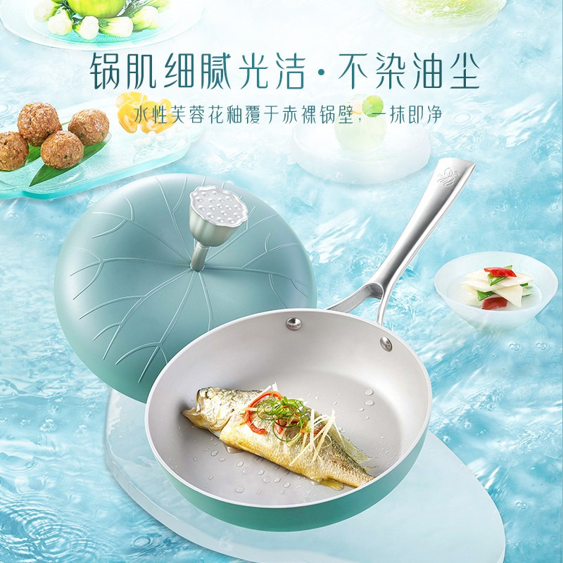 温仑山 繁花烙不粘炒锅麦饭石炒菜平底煎牛排家用电磁炉燃气灶通用网红荷叶炒锅