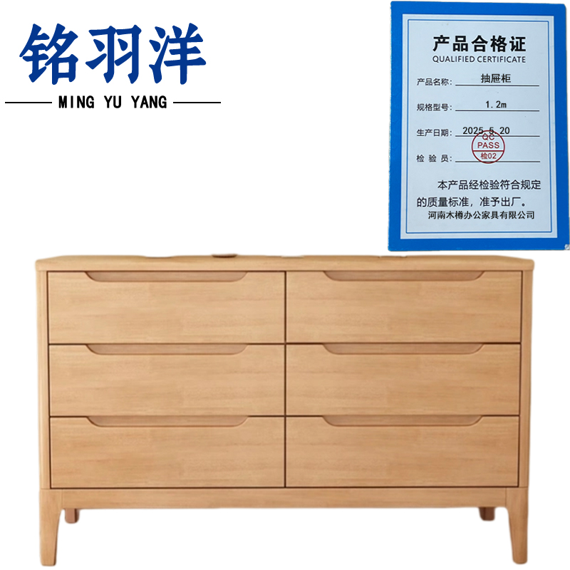 铭羽洋抽屉柜1.2m个高清大图