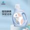 JLGJ 蕉蓝国际酵素芳馨洗衣液深层去污洁净衣物低泡易漂