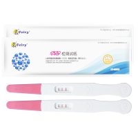 辉芮（Feiry）早早孕验孕套装 笔型HCG加验孕棒验孕试纸 检测备孕排卵二胎精准验孕测孕怀孕早孕宝宝 送尿杯 计生用品