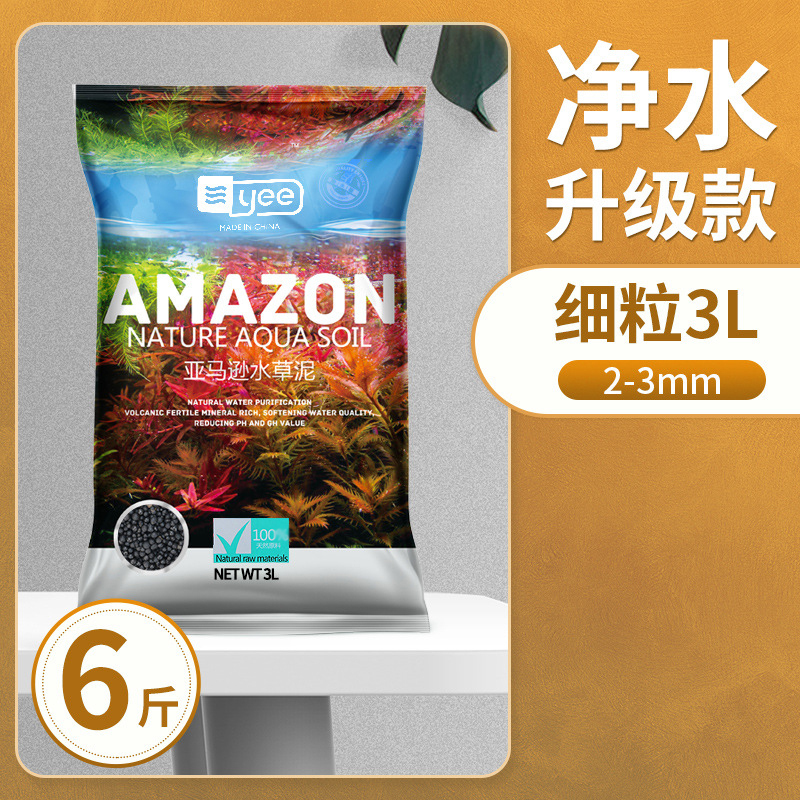 YEE 水草泥 鱼缸底砂 造景草缸底沙净水 免洗不浑水种植 亚马逊基肥 水族世界