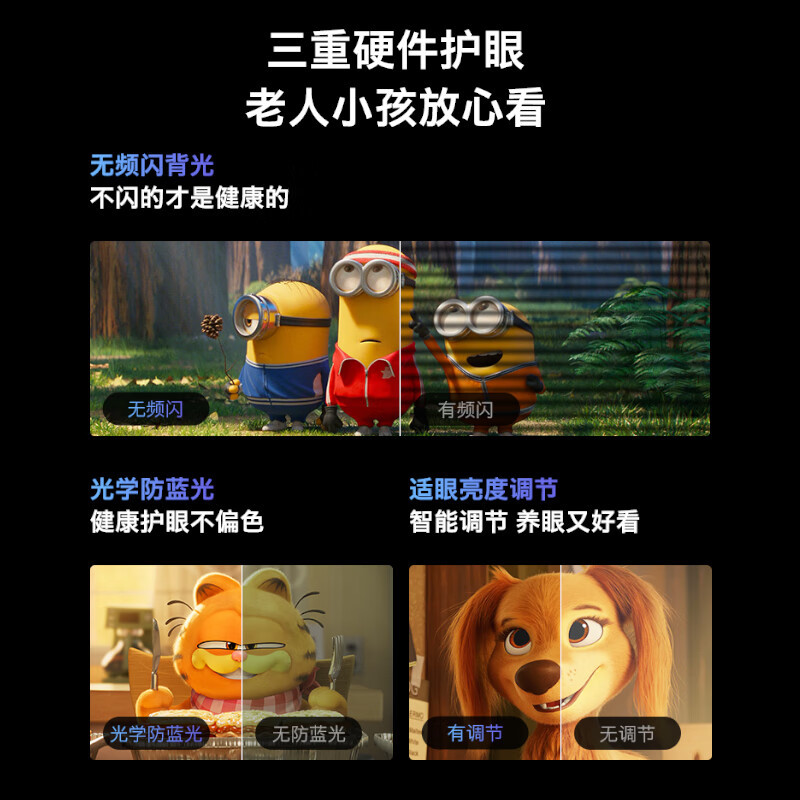 创维电视 43A4F 43英寸全面屏 4K超高清 AI远场语音 智能投屏 2+32G内存 防蓝光护眼全面屏液晶平板电视