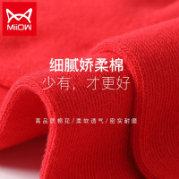 猫人MiiOW 5双装袜子男秋冬中筒袜纯色透气棉袜男士本命年袜情侣红色福字袜