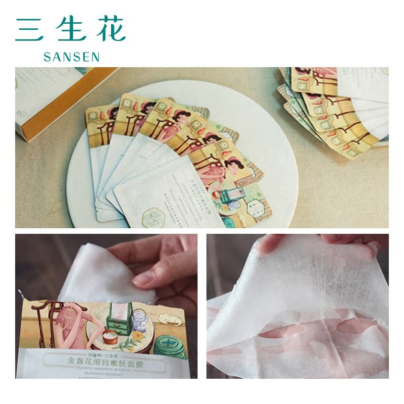 (PECHOIN)百雀羚面膜面贴膜 三生花面膜 金盏花舒润柔嫩面膜20片 保湿补水 新老款随机发高清大图