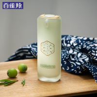 百雀羚三生花控油清肌莹透修饰乳(CC霜）30g 保湿收敛毛孔亮肤裸妆护肤品