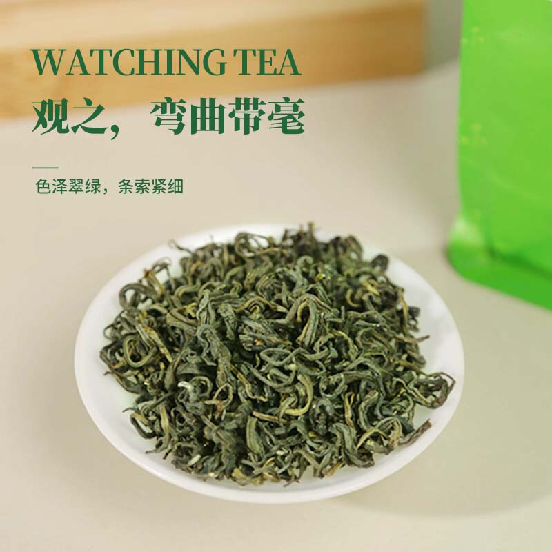贵天下湄潭毛峰一级简装250克高清大图