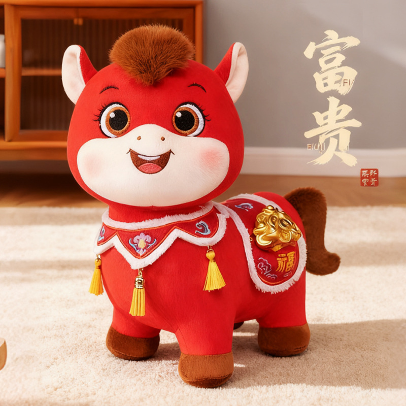 2026马年吉祥物公仔 富贵布艺马 25cm高清大图