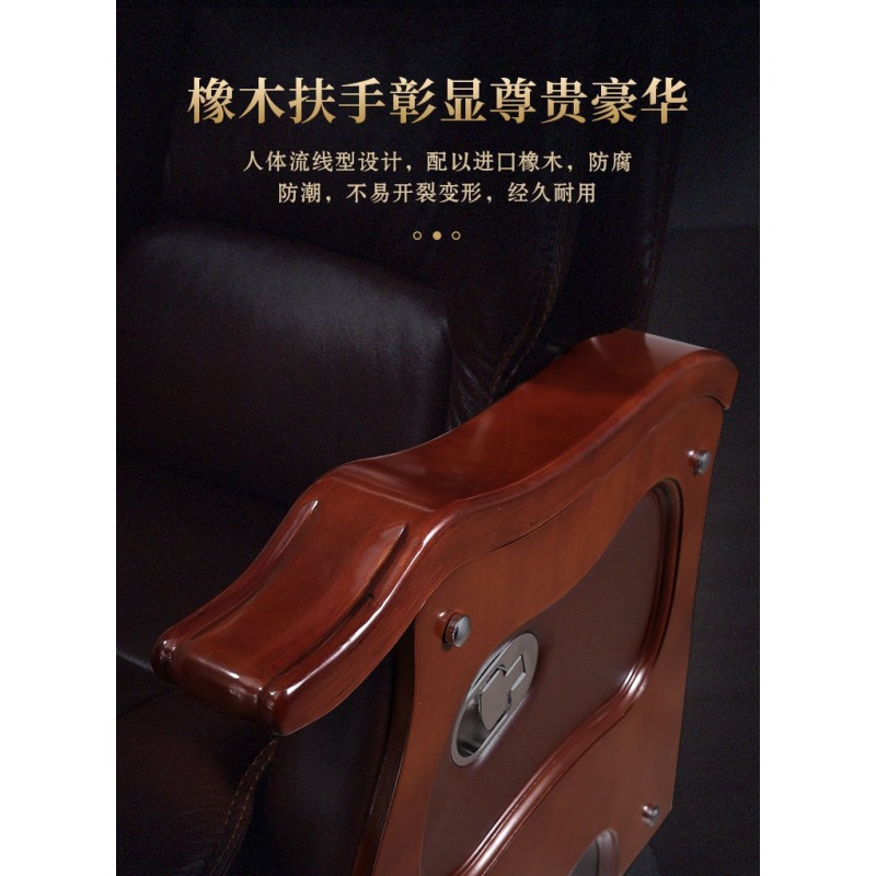 豫龙都 实木椅 带搁脚 把高清大图