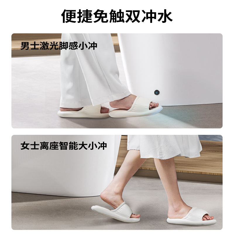 九牧（JOMOO）轻智能马桶一体机全自动冲水恒温座圈抗菌虹吸式一级水效坐便器SQ6451高清大图