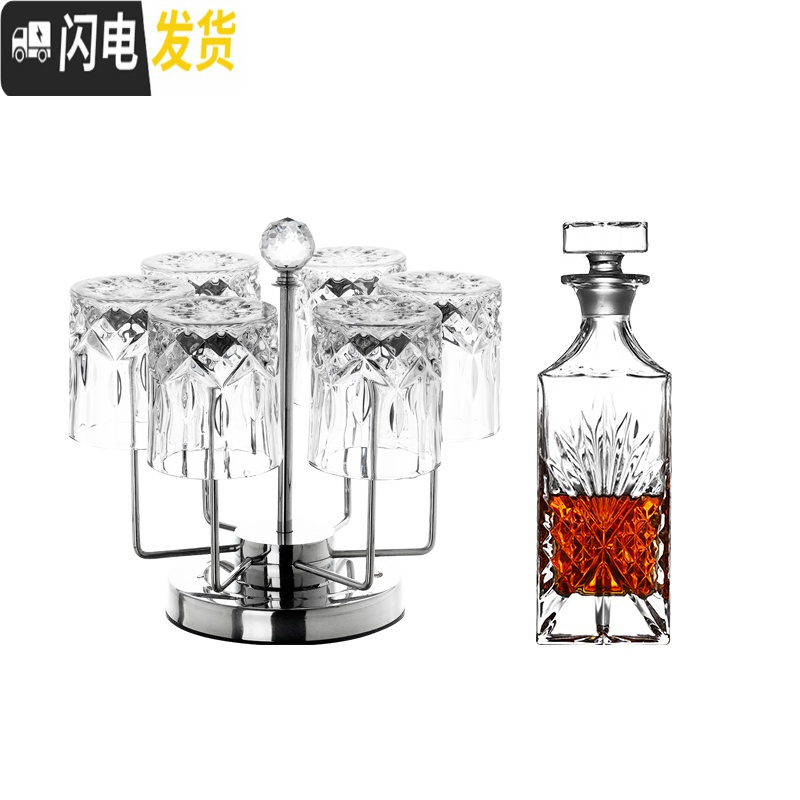 三维工匠欧式家用水晶玻璃洋酒杯烈酒杯加厚威士忌杯6只装带杯架酒具套装 13号钻石杯(2只装)+4个装不锈钢冰块