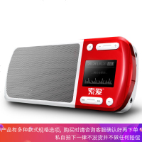 老人收音机插卡音乐播放器全波段广播半导体随身听便携式老年迷你小音响唱戏充电音箱听歌评书机-16G内存+5000首