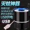 专电神器诱蚊灯家用灯蓝光电2灯6静音驱蚊捕蝇灭蚊室内饭店|升级款白色6灯