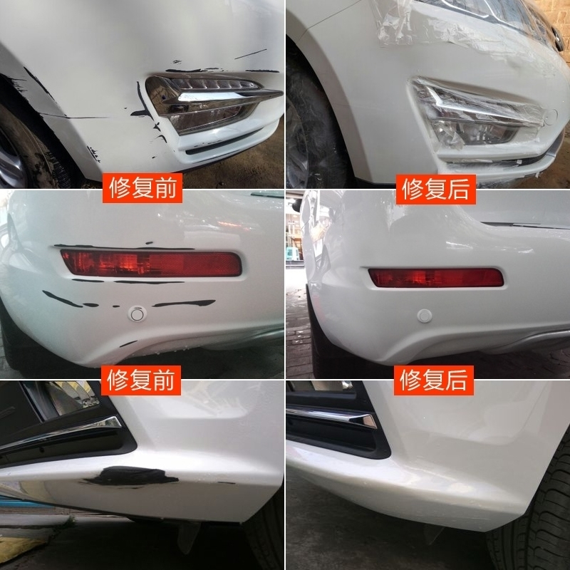 汽车补漆笔宝马3系5系7系1系X1X3X5油漆面划痕修补自喷漆套装 黑色 套装 抖音