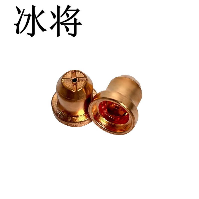 冰将 加厚喷嘴 等离子割嘴 盒高清大图