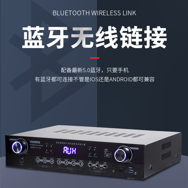 万利达(Malata)109C点歌机家庭影院ktv音响套装 家用K歌卡拉OK双系统功放带U段麦克风