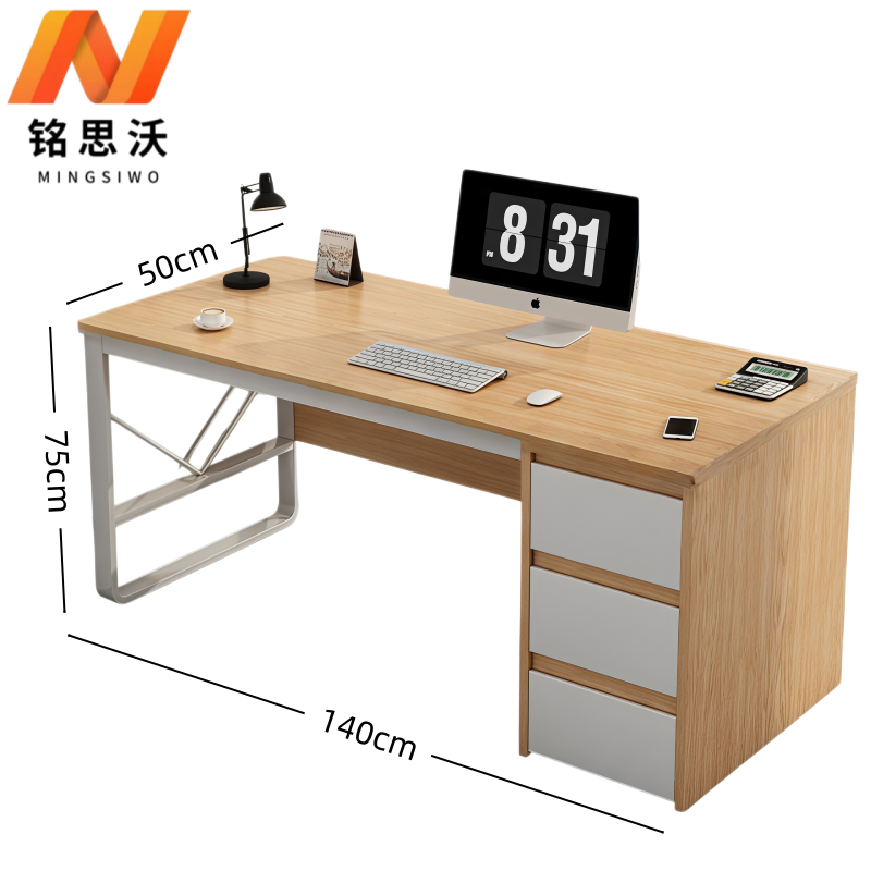 铭思沃 写字桌 140*50*75cm 张高清大图